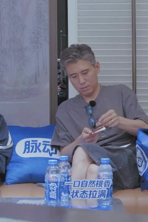 Episode 17