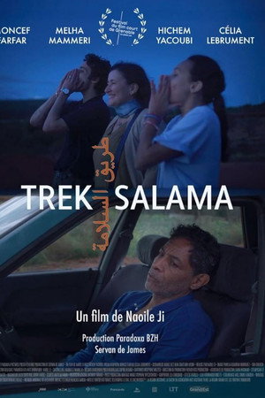 Trek Salama