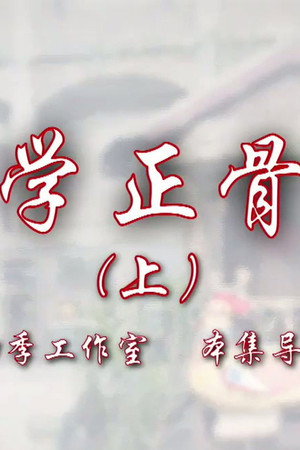 Episode 109