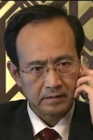 Cao Shiping Cao Shiping