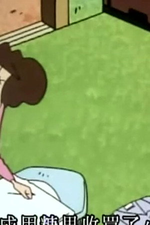 Episode 592