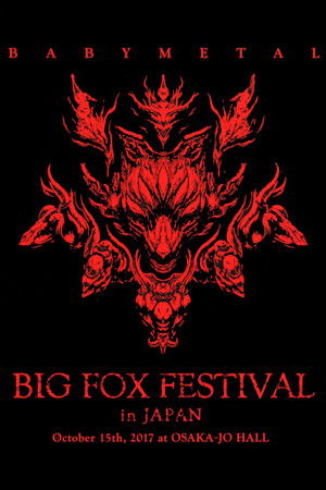 BABYMETAL - Big Fox Festival in Japan