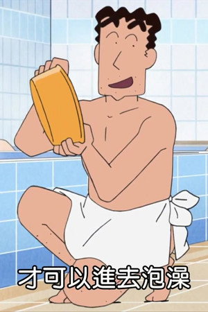 Episode 32