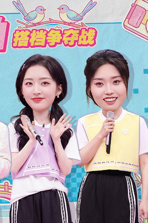 2026 Special Episode 29