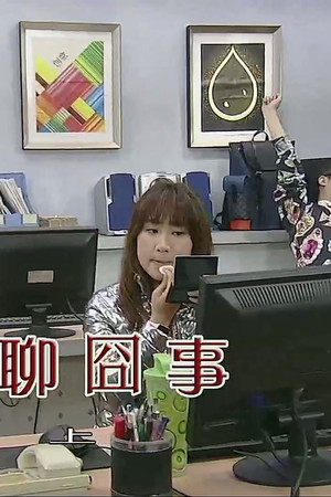 Episode 3593