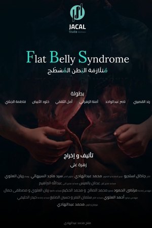 Flat Belly Syndrome