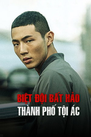 Biệt Đội Bất Hảo: Thành Phố Tội Ác