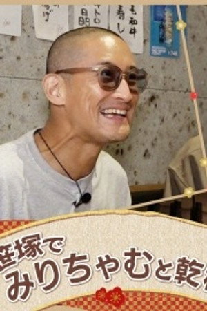 Episode 40