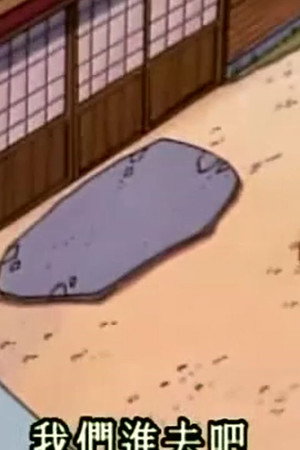 Episode 44