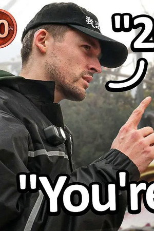 White Guy Haggles in Perfect Chinese