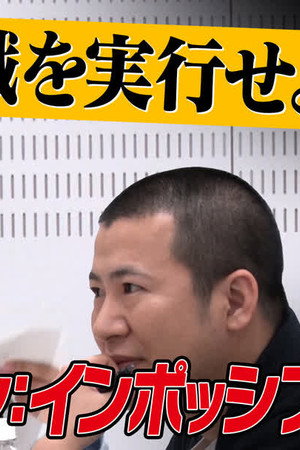 Episode 25