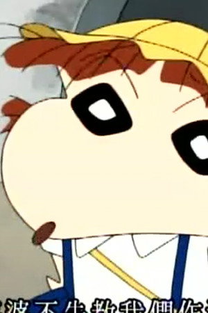Episode 838