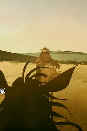Episode 7