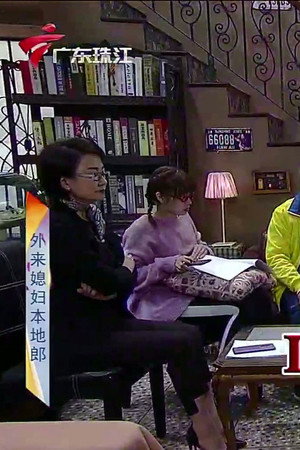 Episode 3956