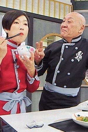 episode