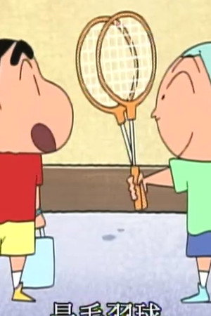 Episode 123