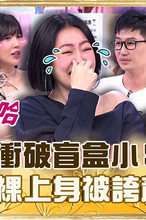 Episode 957