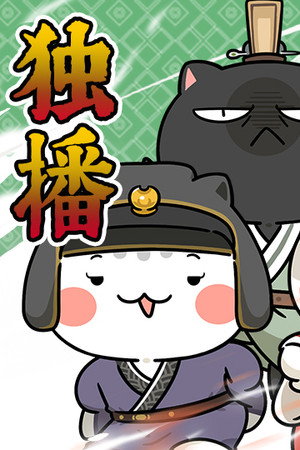 Episode 1