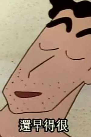 Episode 296