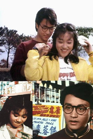 屋檐下：死结