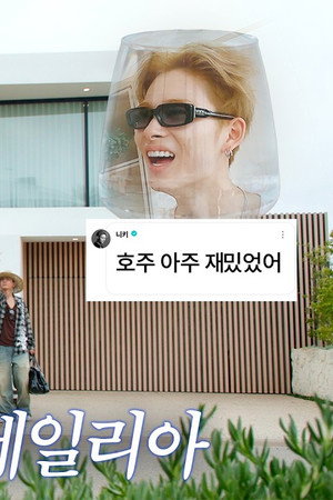 EP.4 Good Bye AUS