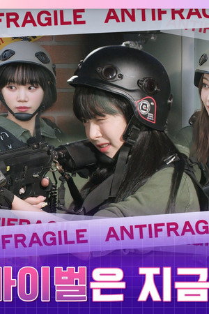 EP.14 [FPS Special 2]