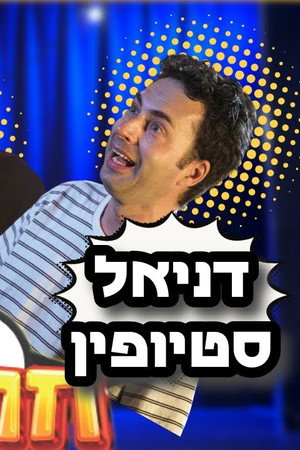 Episode 5