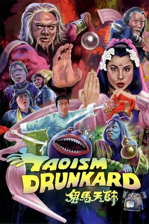 Taoism Drunkard