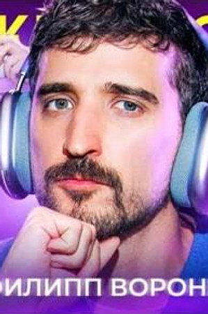 Episode 103