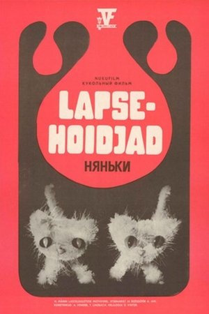 Lapsehoidjad