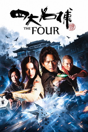 The Four The Four