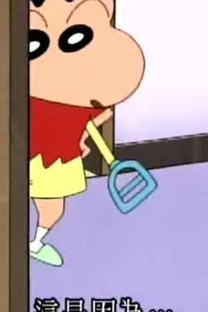 Episode 827
