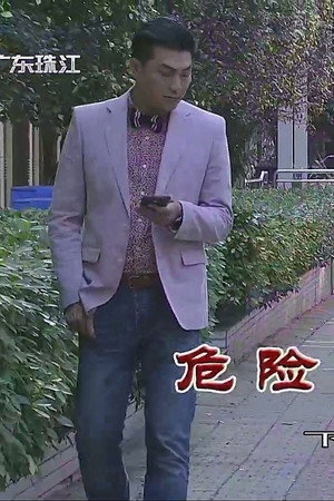 Episode 3842