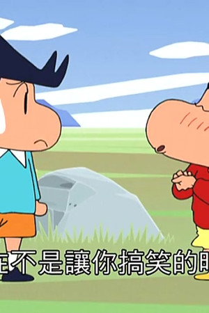 Episode 92