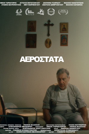Aerostata