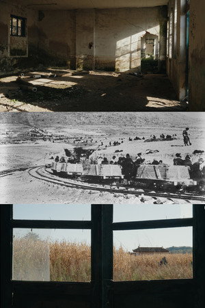 Hostile Landscapes