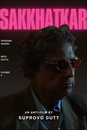 Sakkhatkar