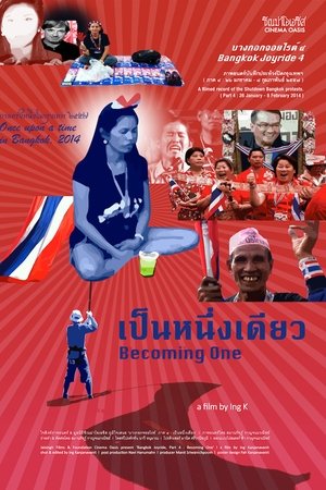 Bangkok Joyride 4: Becoming One