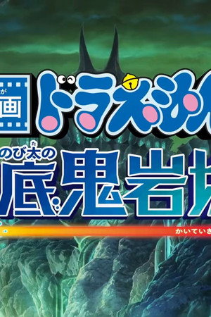 Episode 47