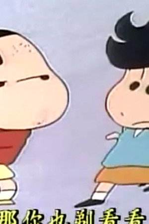 Episode 132