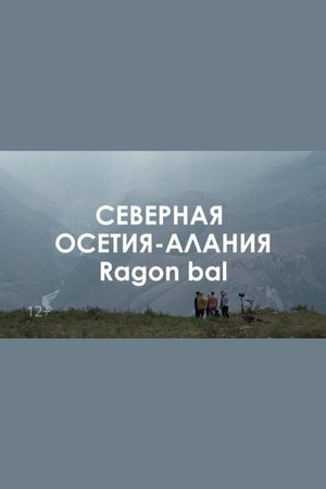 Ragon bal: precious to my heart winds