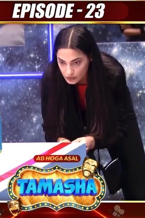 23. epizoda