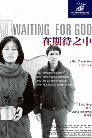 Waiting for God