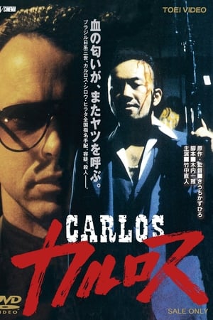 Carlos