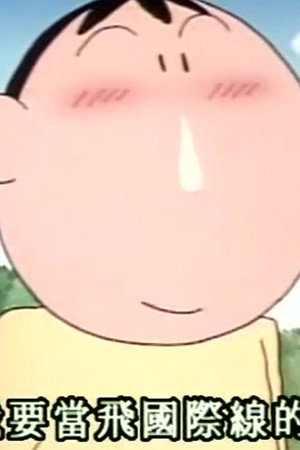 Episode 258