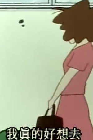Episode 423