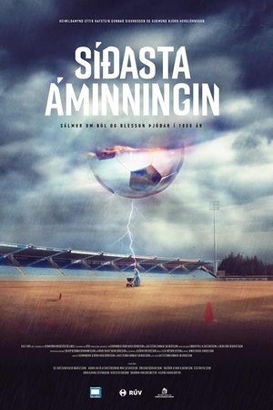 Síðasta Áminningin