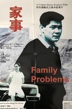 Family Problems
