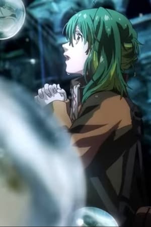 Macross Frontier: Labyrinth of Time