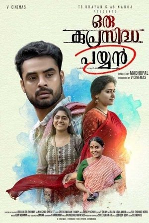Oru Kuprasidha Payyan